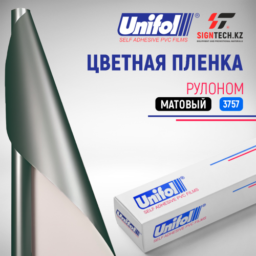 Пленка цветная 3757 Unifol (1,22*50 м) Пленка цветная 3757 Unifol (1,22*50 м)